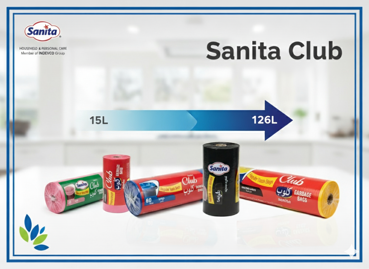 اكياس نفايات كلوب