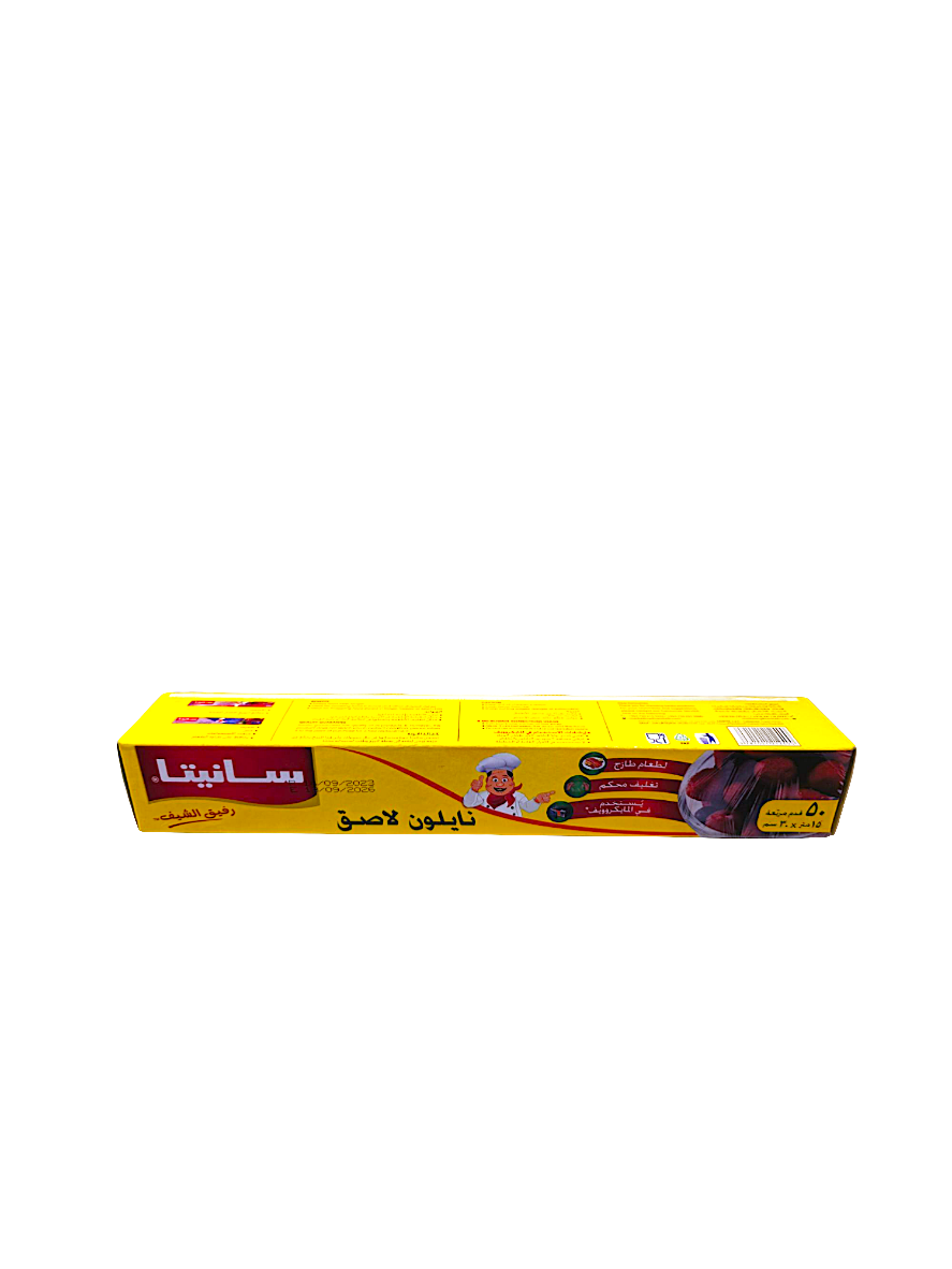 نايلون تغليف ٥٠ قدم