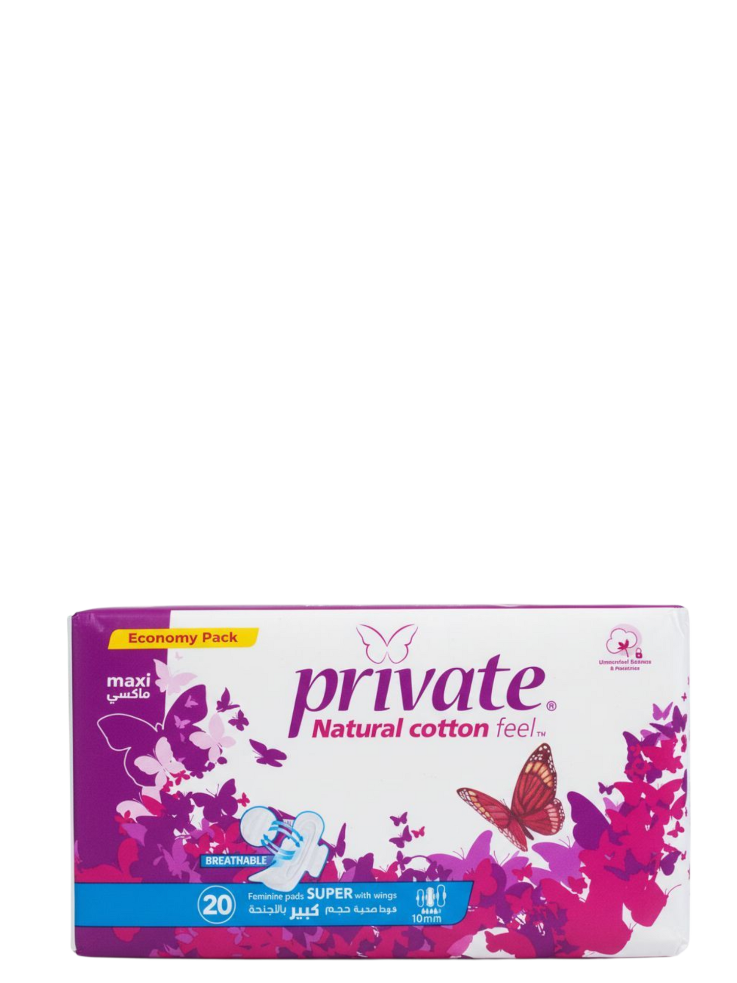 برايفت سوبر دبل