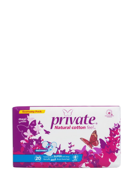 برايفت سوبر دبل