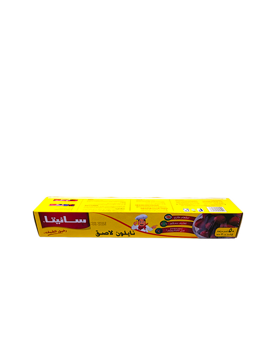 نايلون تغليف ٥٠ قدم