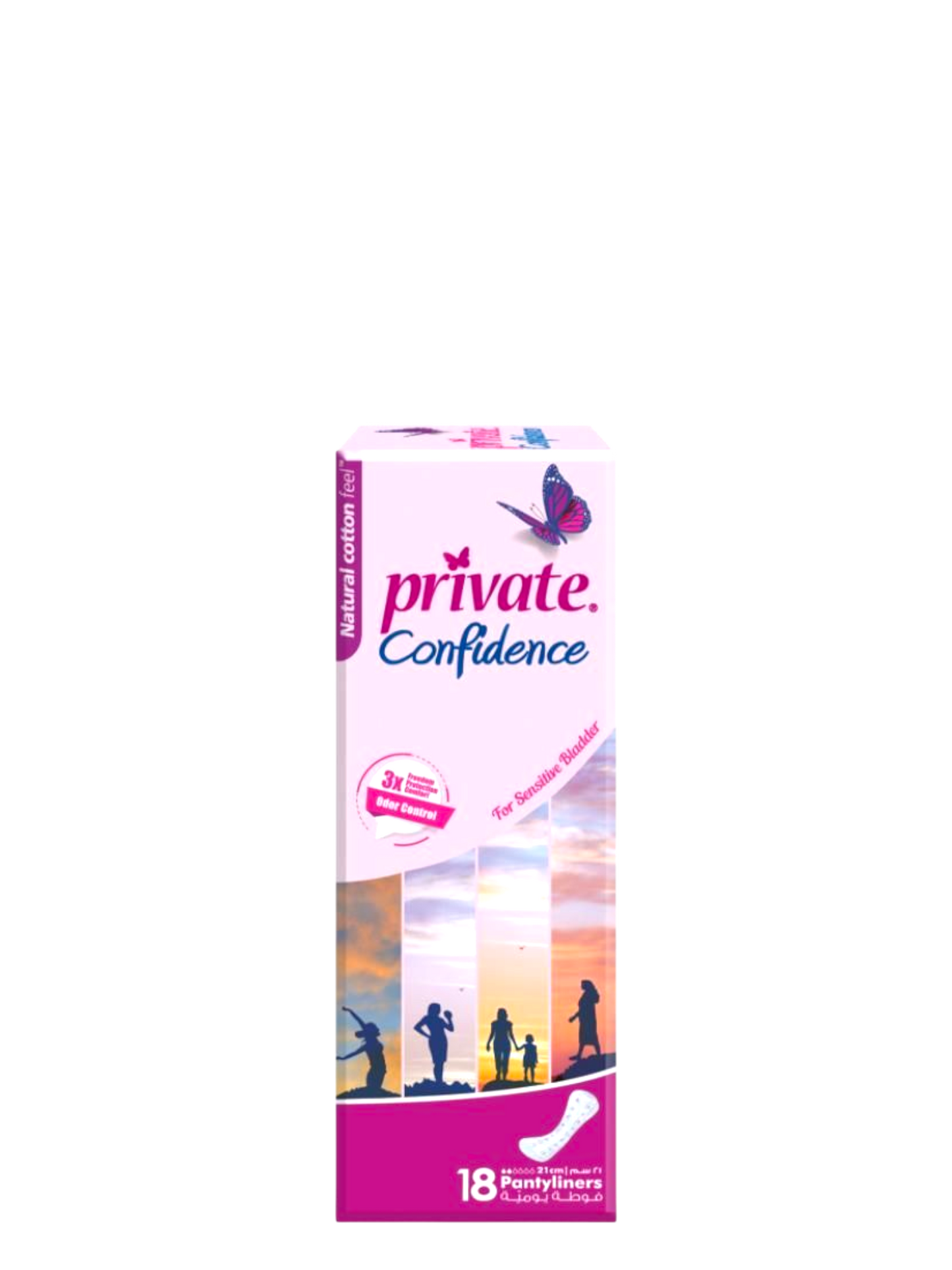 برايفت كونفدنس مبطن