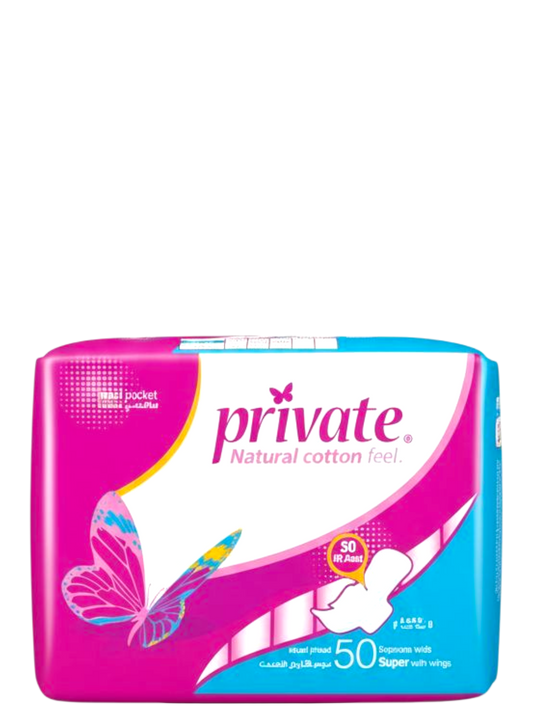 برايفت سوبر دبل 50