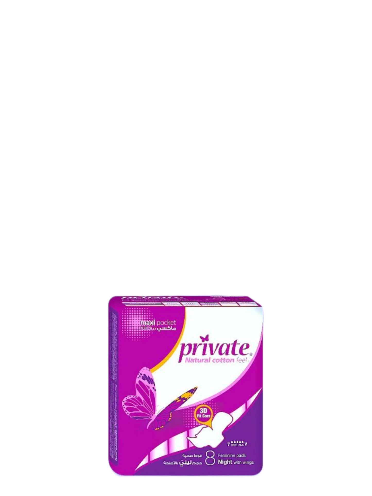 برايفت ليلي مغلف