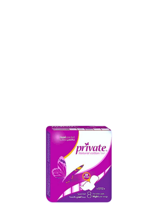 برايفت ليلي مغلف