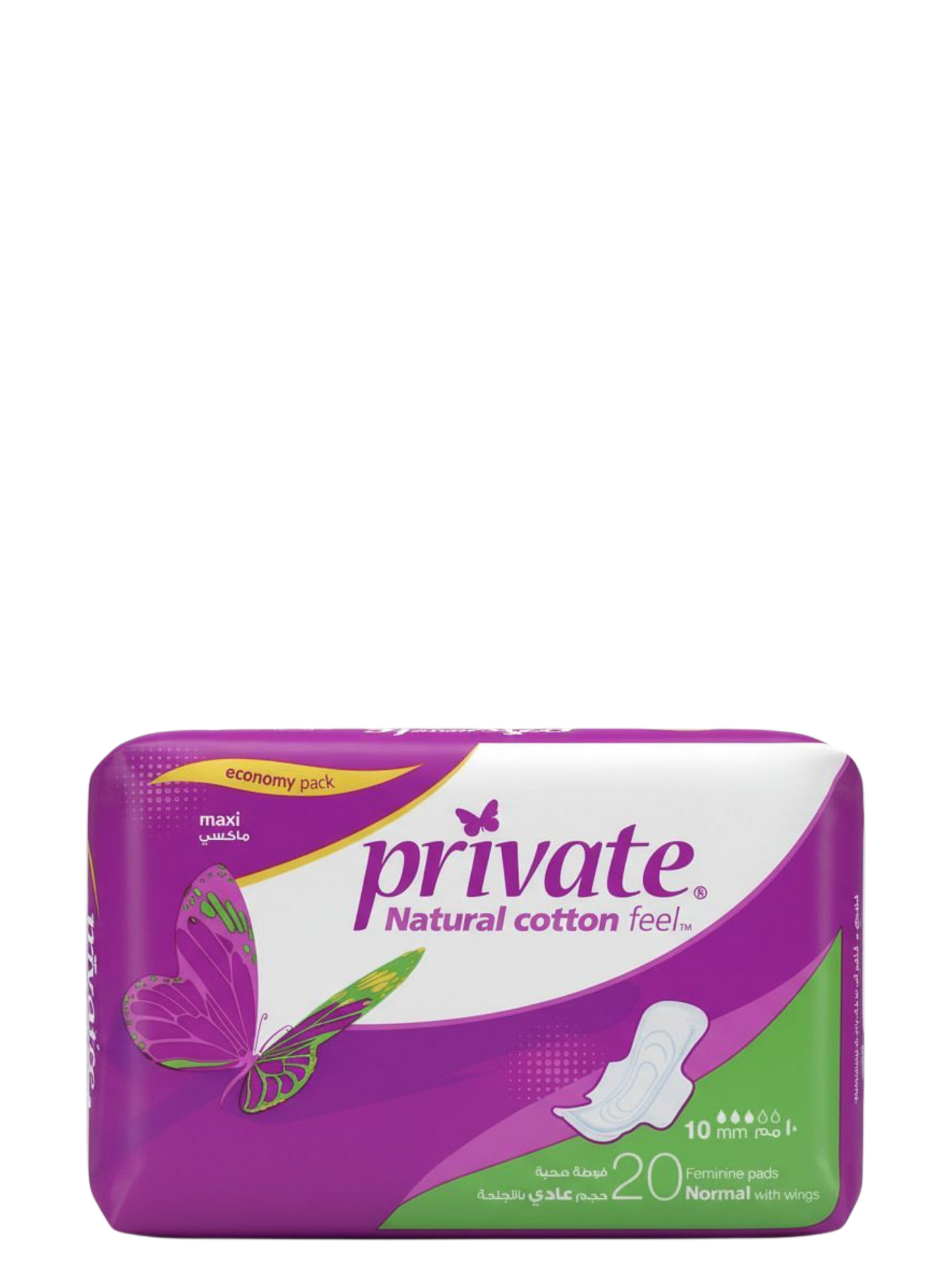 برايفت عادي دبل