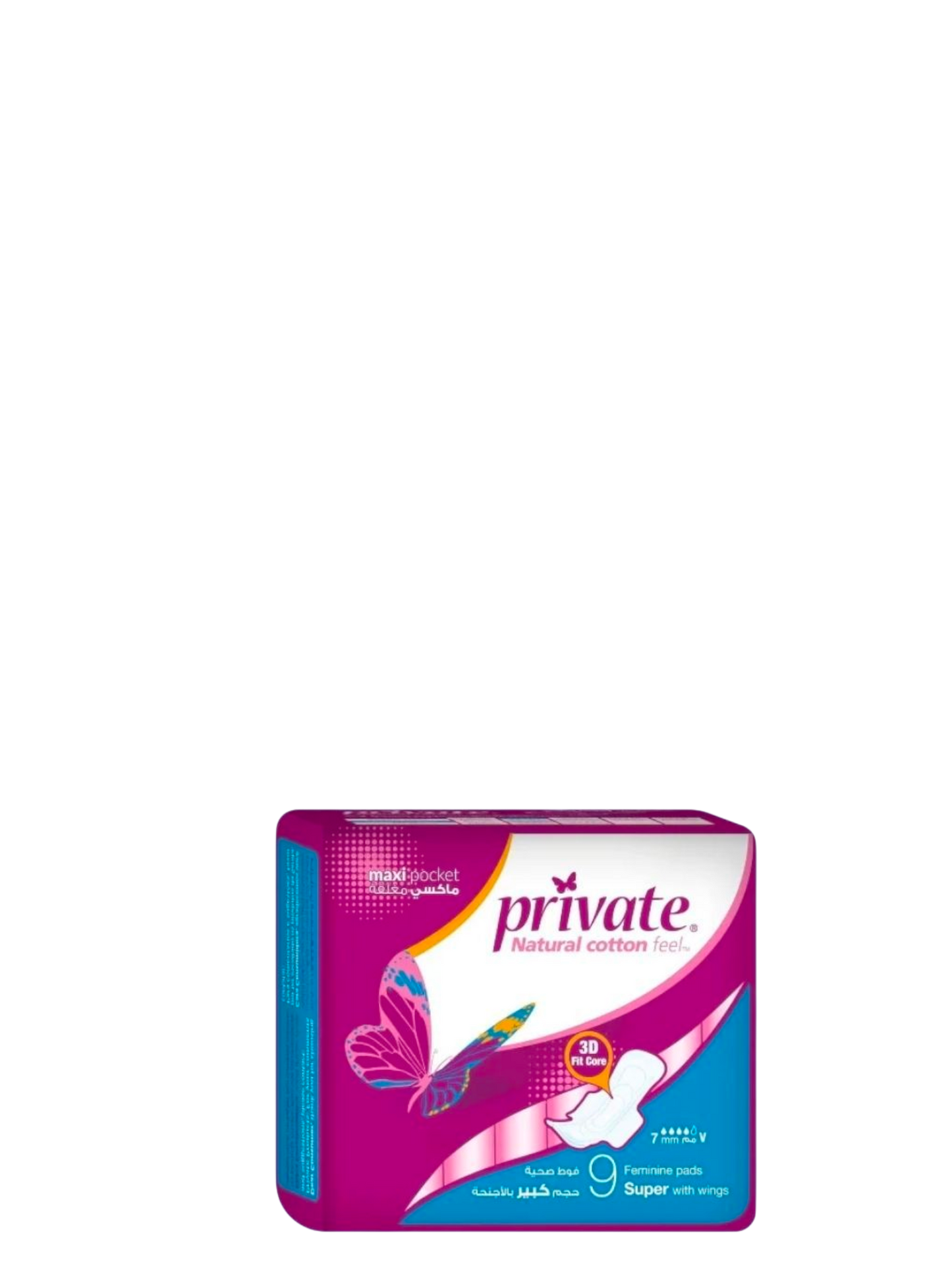 برايفت سوبر مغلف