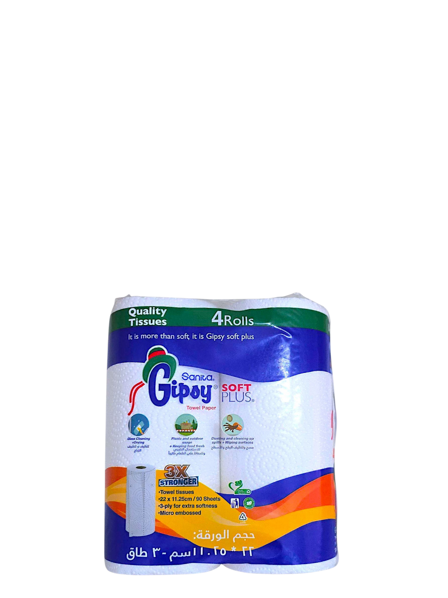 رول مطبخ دبل (4) رولة