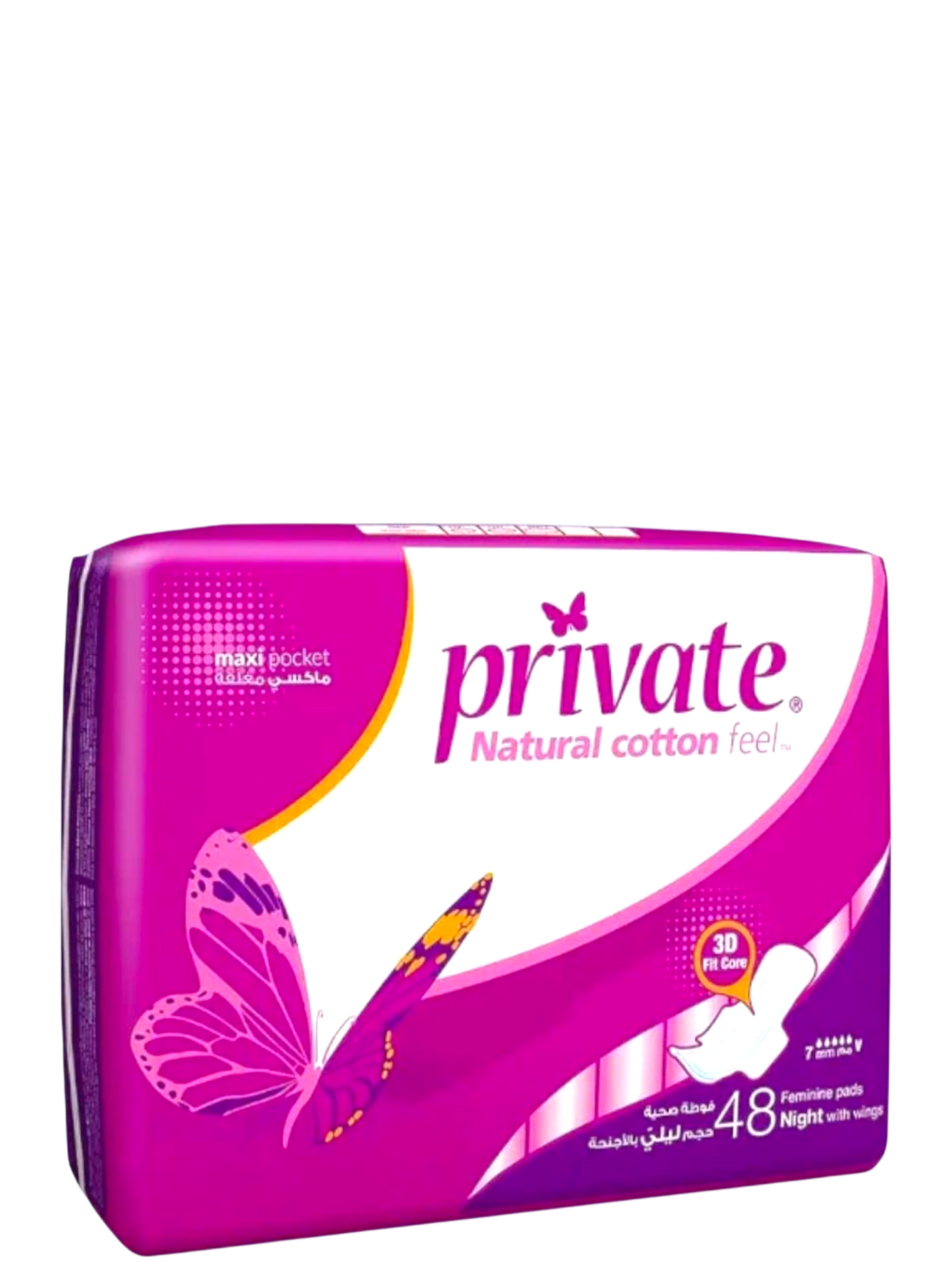 برايفت ليلي دبل 48