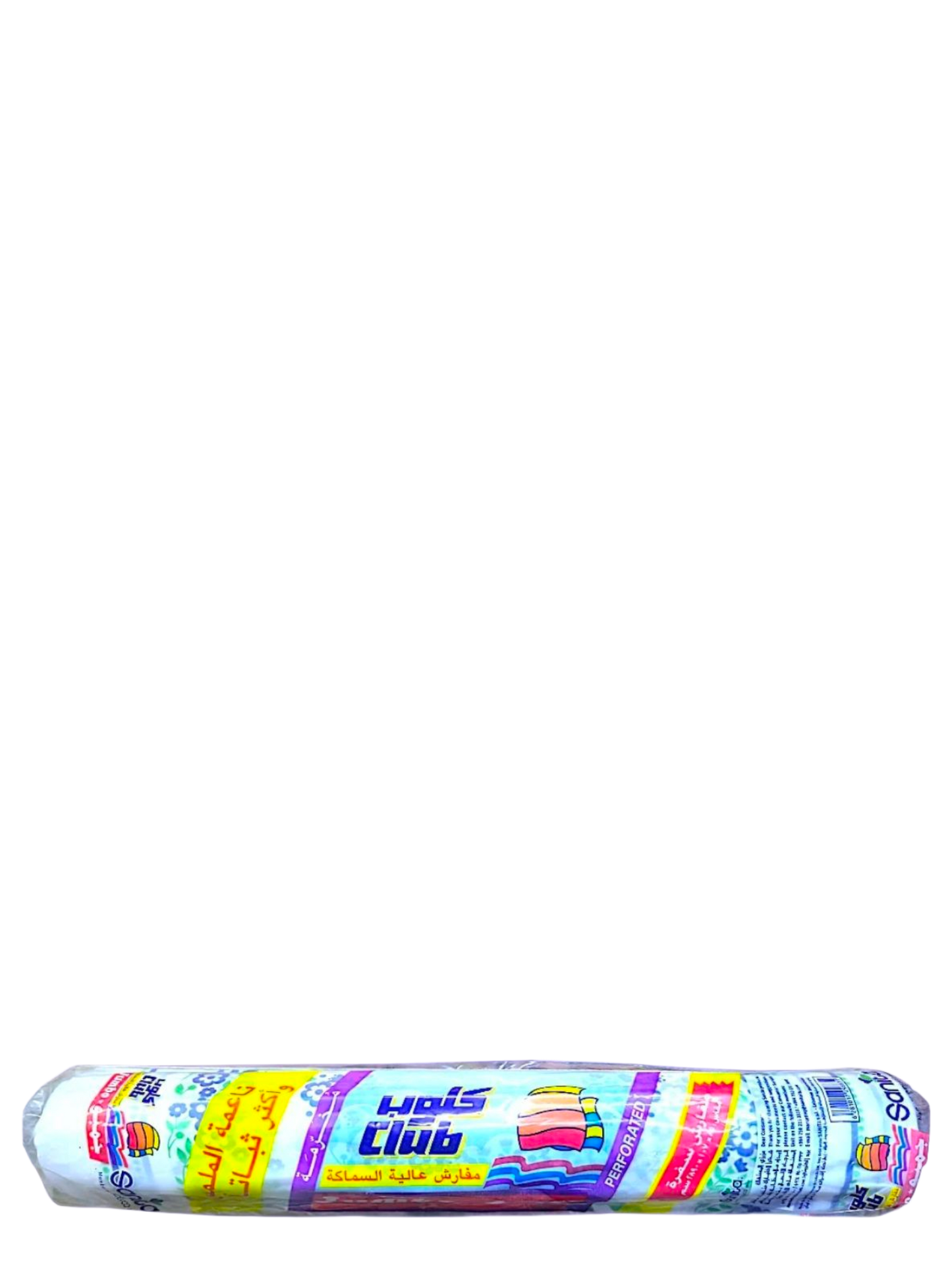 سفرة طعام جامبو