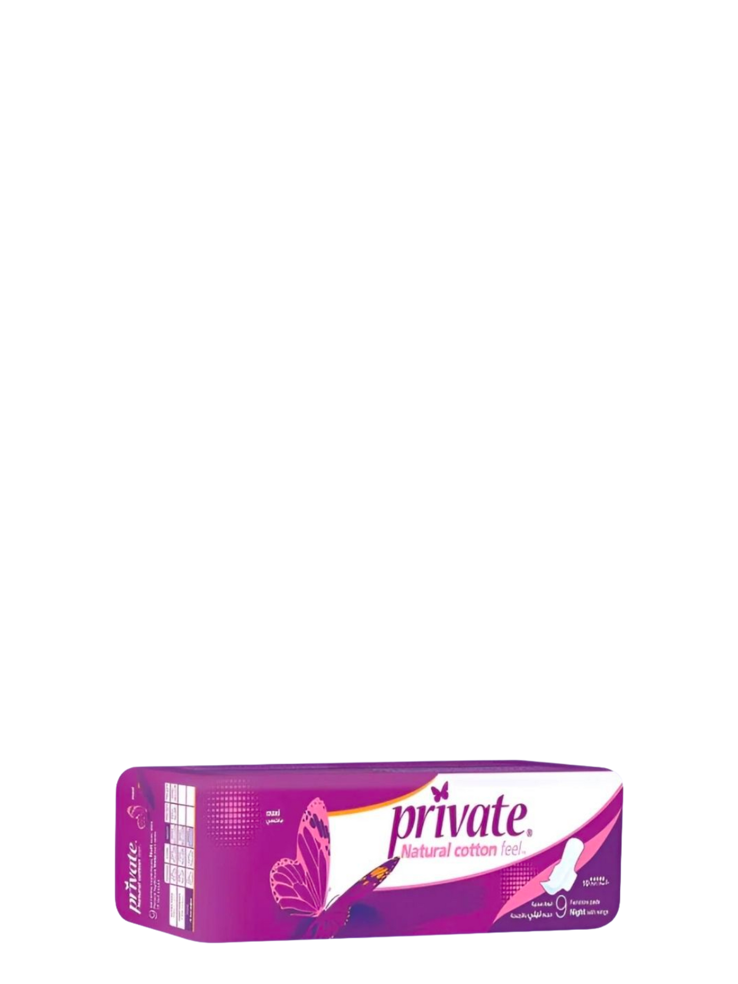 برايفت ليلي طويل