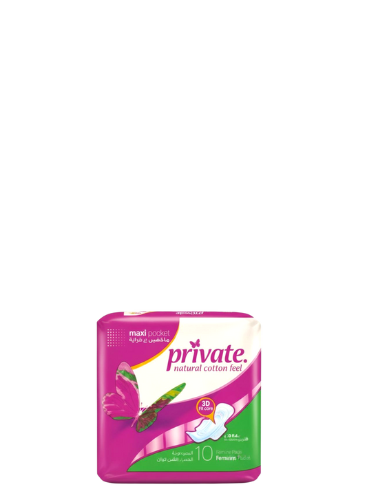 برايفت عادي مغلف